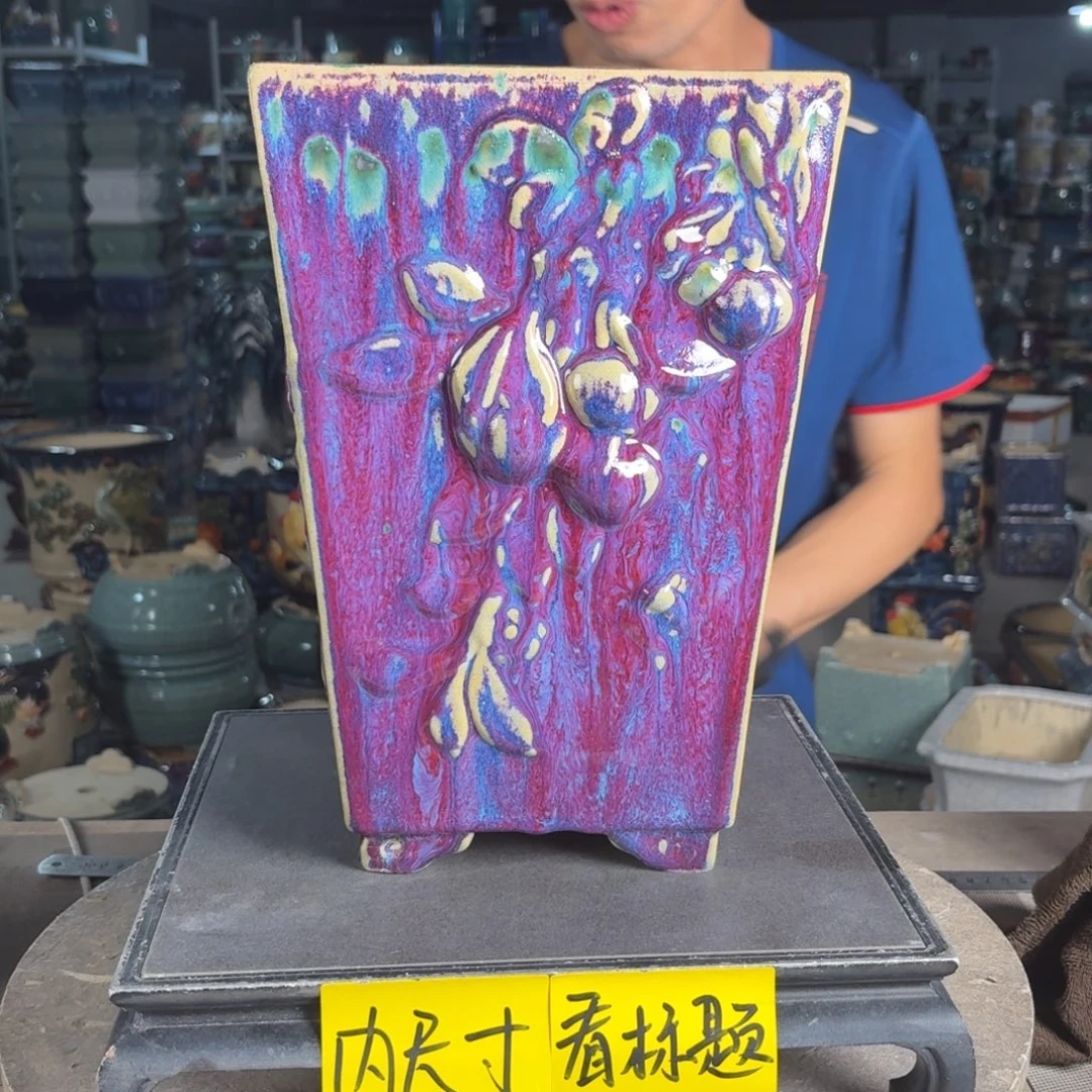 一风堂石湾花盆 内17*28