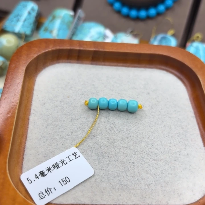 绿松石未镶嵌手链