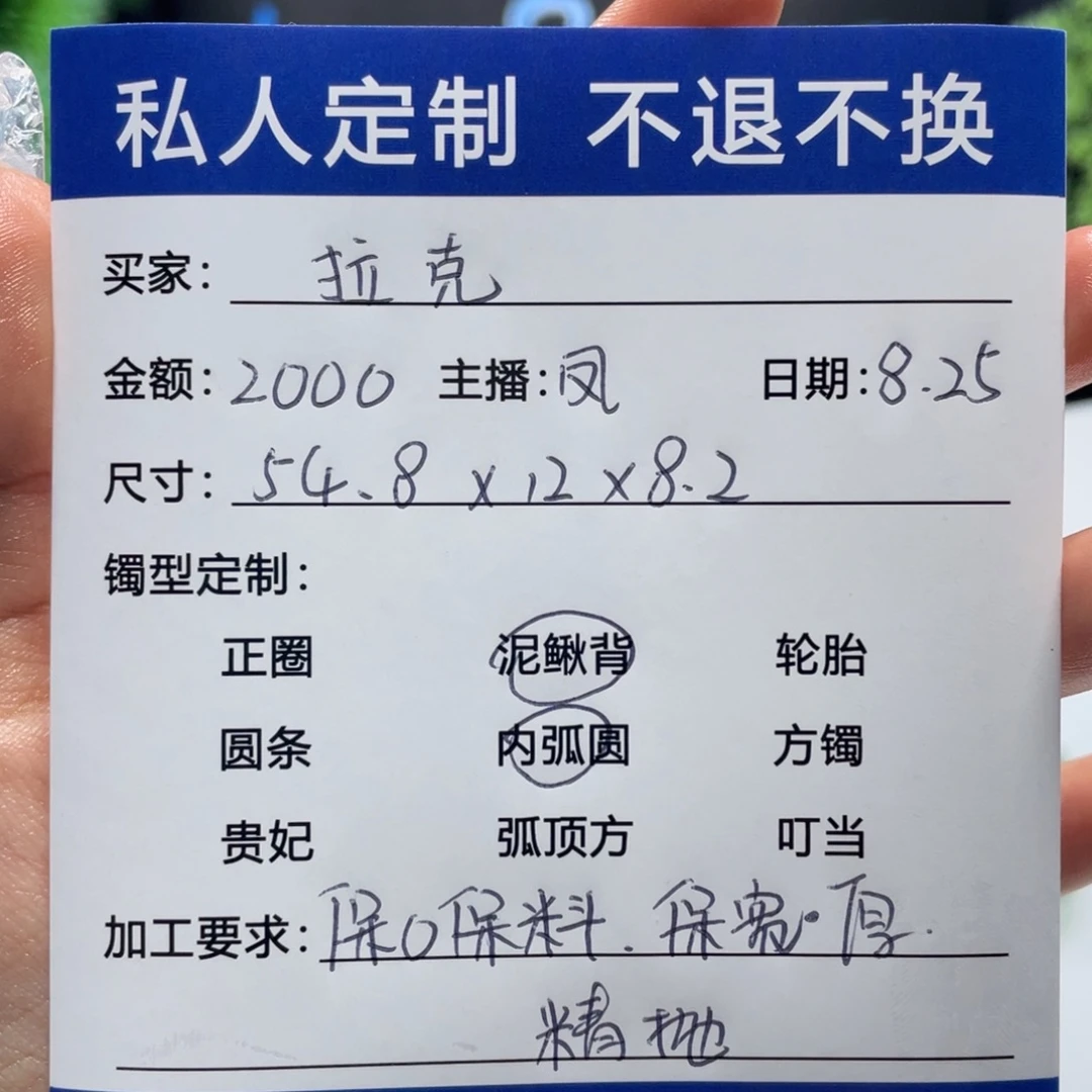 拉***克无非金属缅甸源头定制手镯23