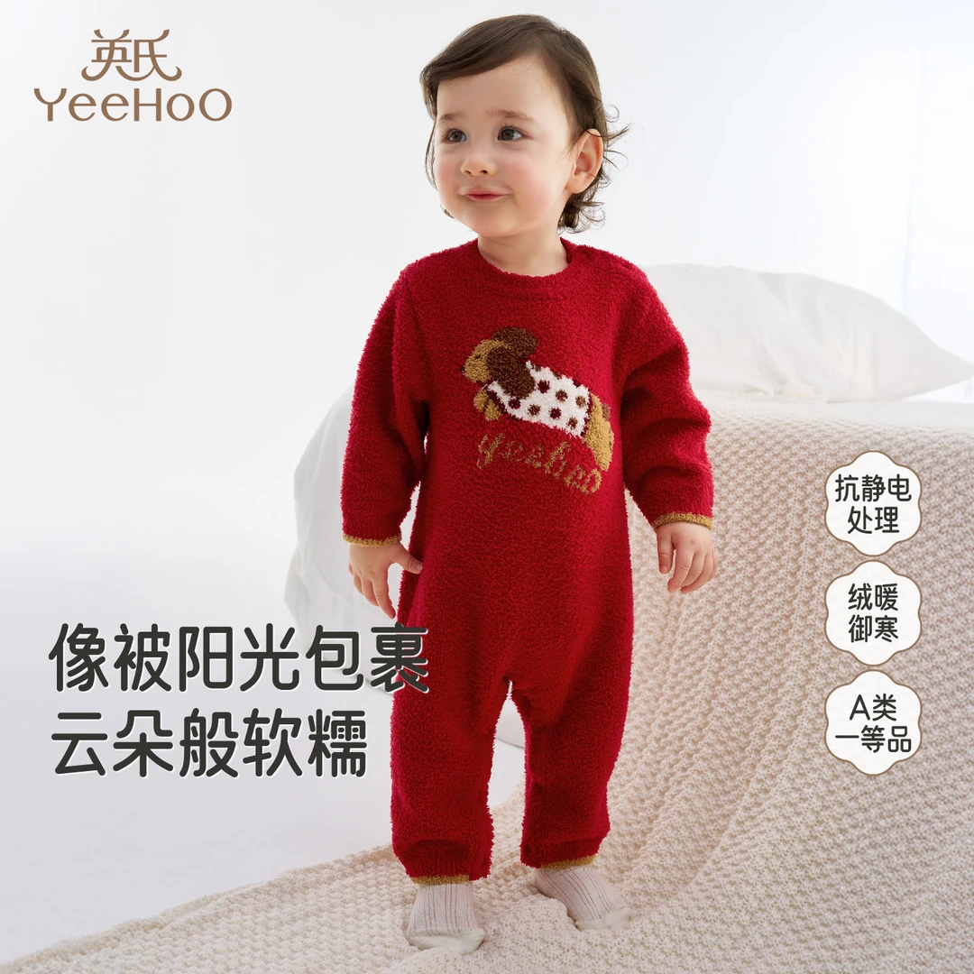 英氏婴儿衣服秋冬保暖加绒新生儿外出服半边绒初生宝宝连体衣冬季