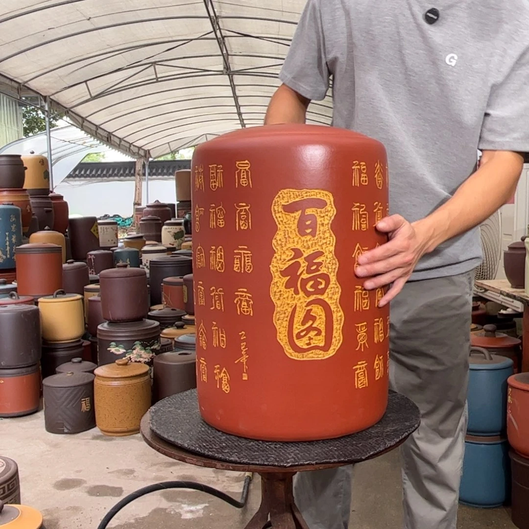 紫砂茶叶罐30 饼茶叶罐