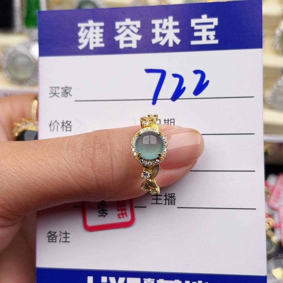 银S925镶嵌戒指翡翠
