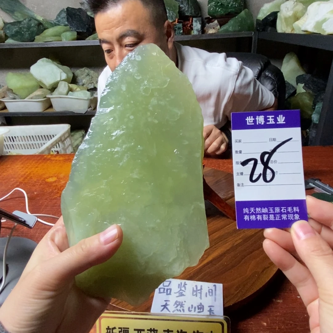 蛇纹石玉未镶嵌岫玉原石