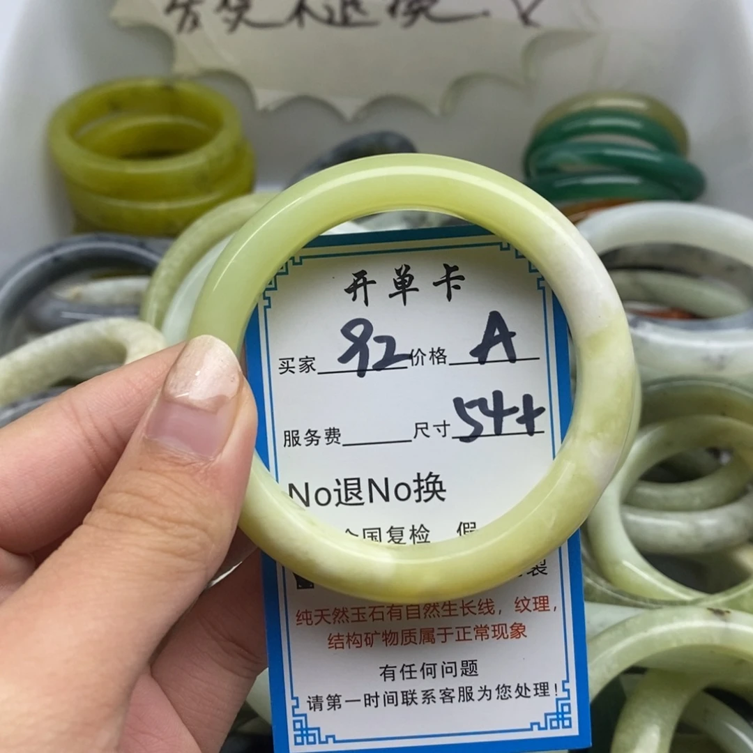 蛇纹石玉未镶嵌手镯