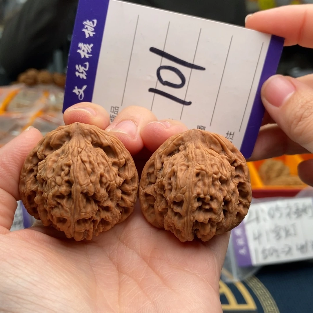 文玩核桃吊坠39南疆石