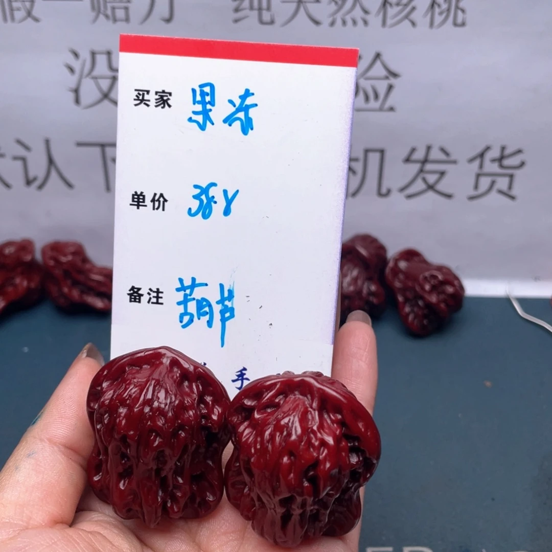 文玩核桃吊坠果*#葫芦