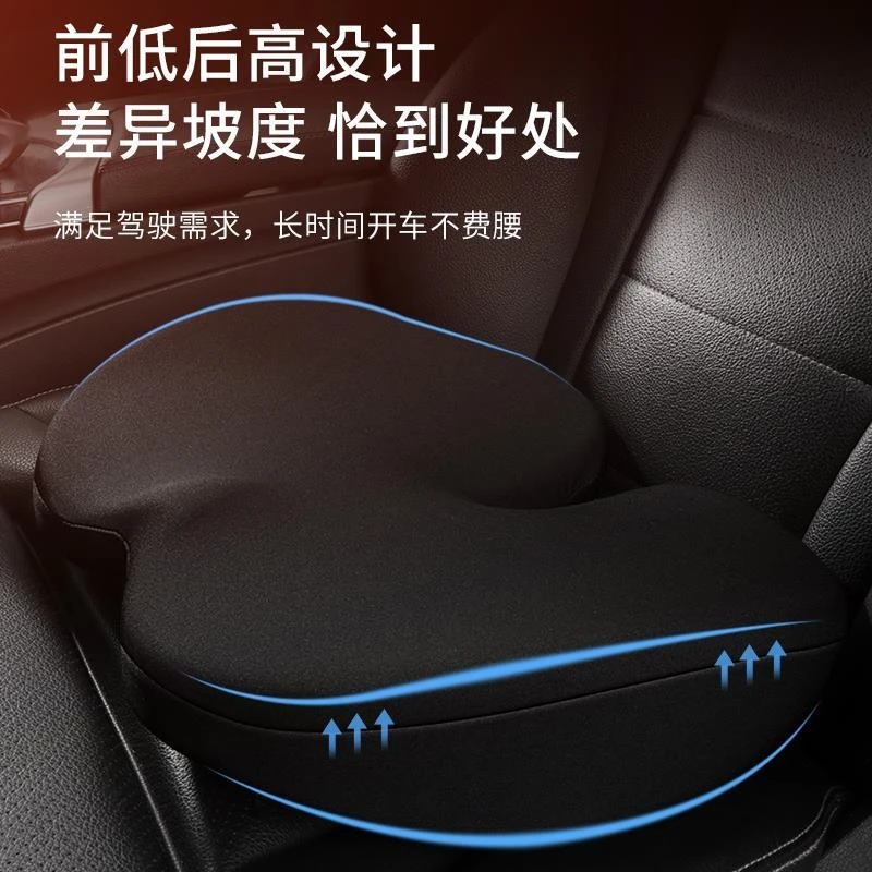 汽车坐垫四季记忆棉增高垫传祺护臀M6办公室防滑久坐不累E8座椅垫