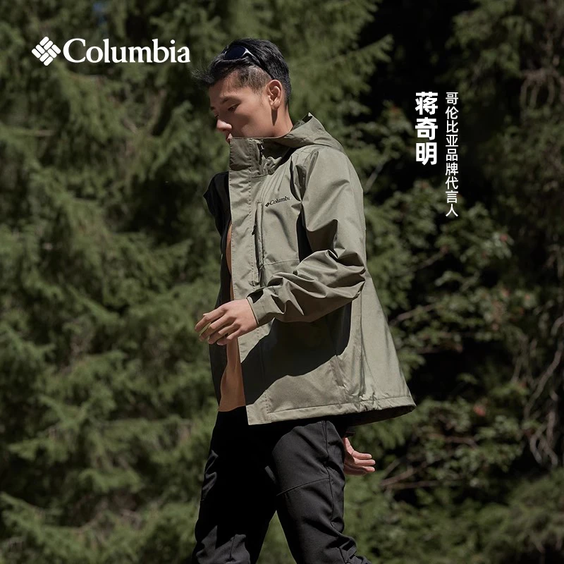 【蒋奇明同款】哥伦比亚户外冬季情侣鹅绒三合一人生冲锋衣