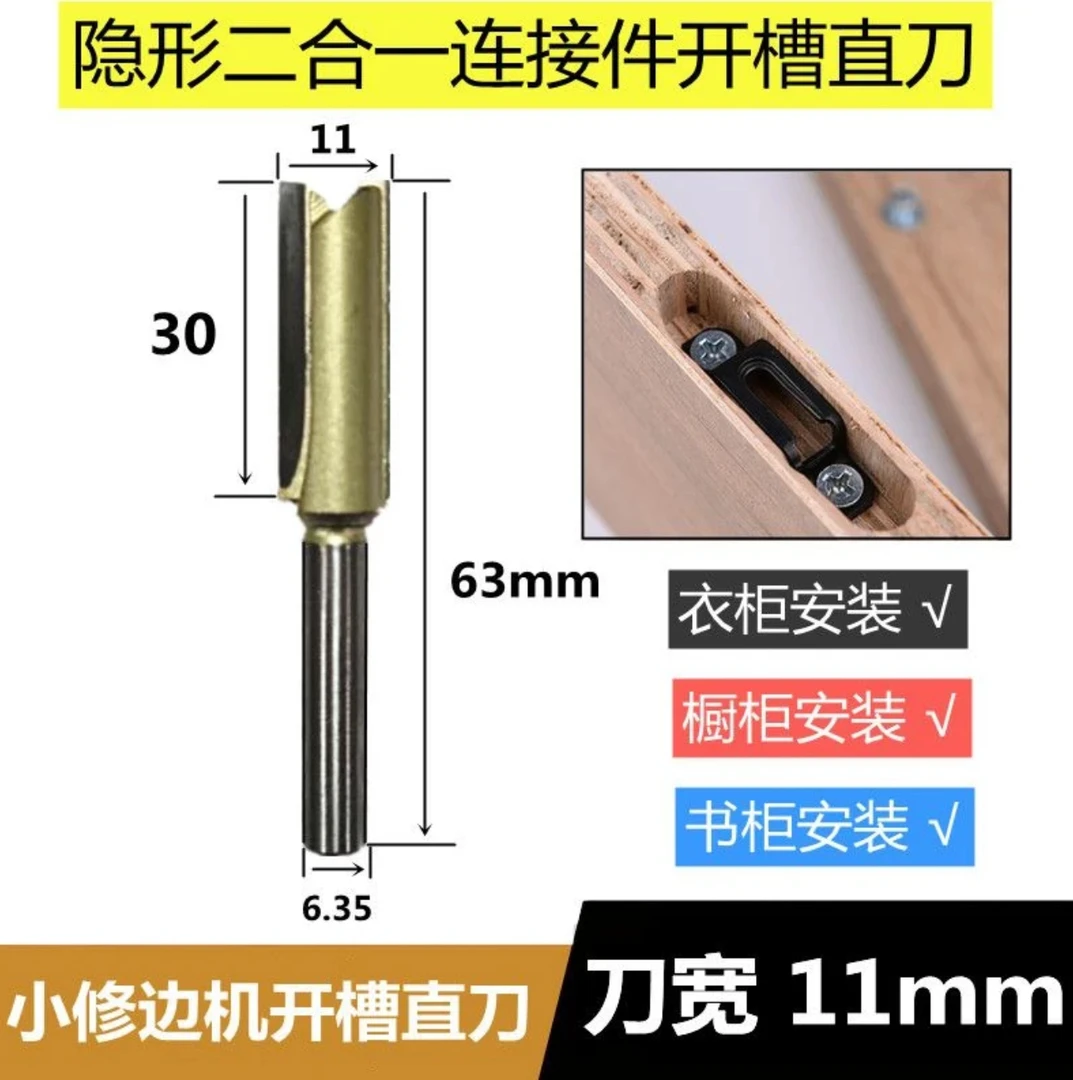 灯带开槽刀修边机定制嵌入式智能灯带自粘电视背景墙橱柜灯带