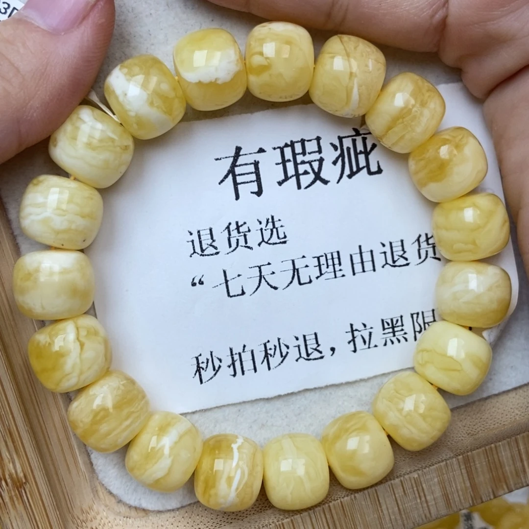 裸石蜜蜡未镶嵌12