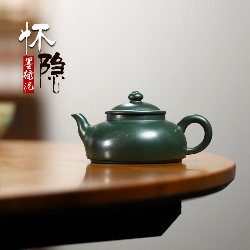 宜兴墨绿泥手工老壶紫砂壶光器怀隐茶壶家用泡茶具套装家用泡茶壶