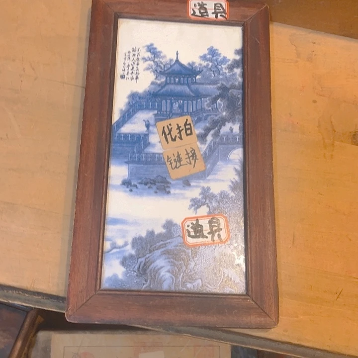 健健康康平平安安