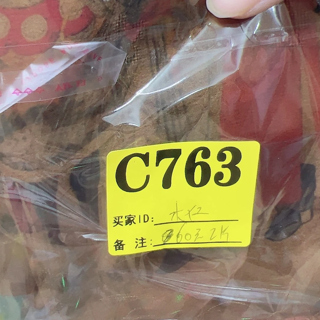 木***仁无纺布763；hhgcvbvvcc