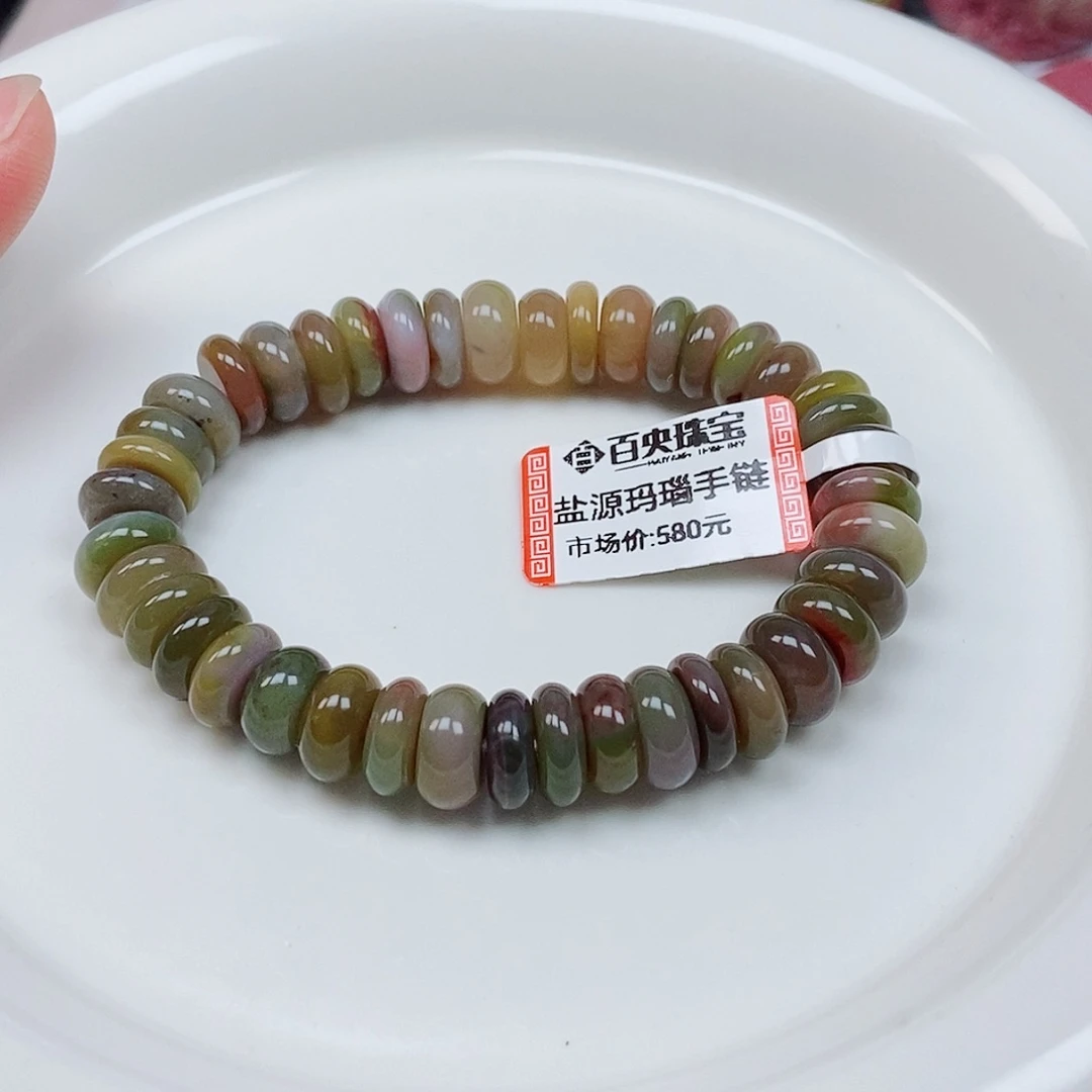 玛瑙/玉髓珠宝半成品未镶嵌