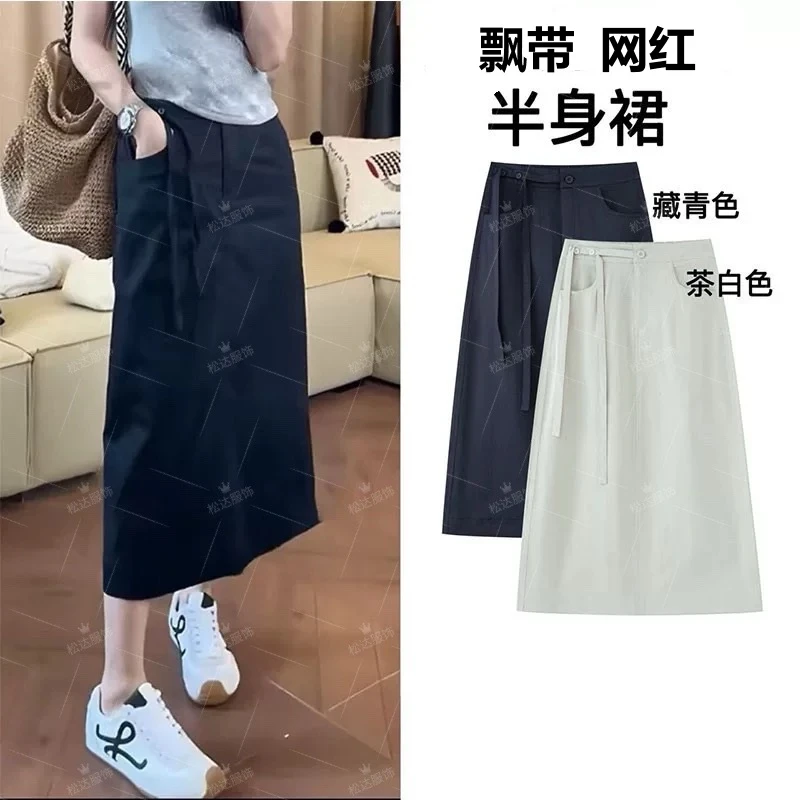 飘带设计夏季通勤新款高腰显瘦百搭开叉系带直筒中长款半身裙