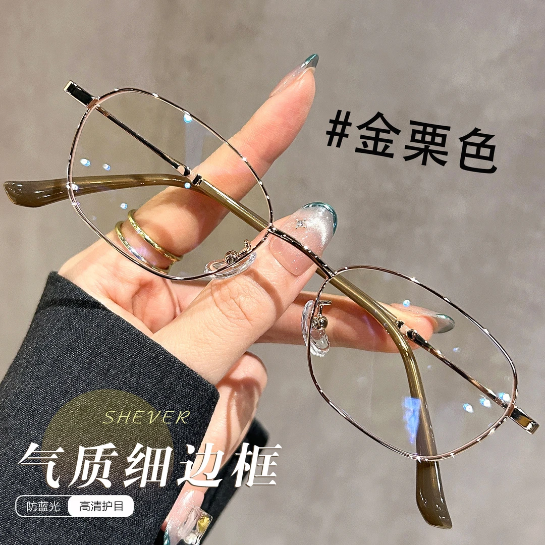 金丝小方框老花镜女时尚洋气高档正品防蓝光护目镜降低疲劳老花镜