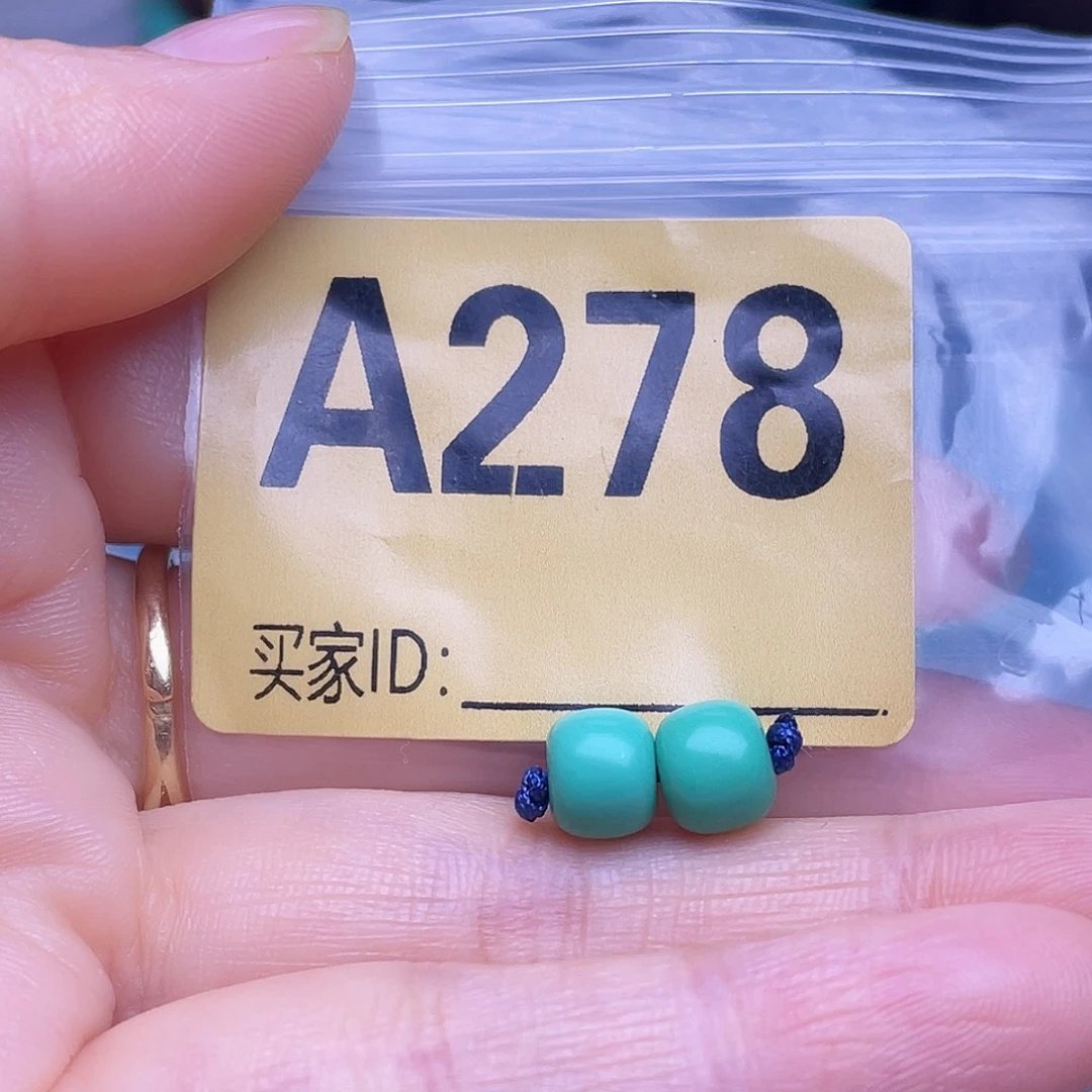 空竹粉丝专享十堰特色手工散珠