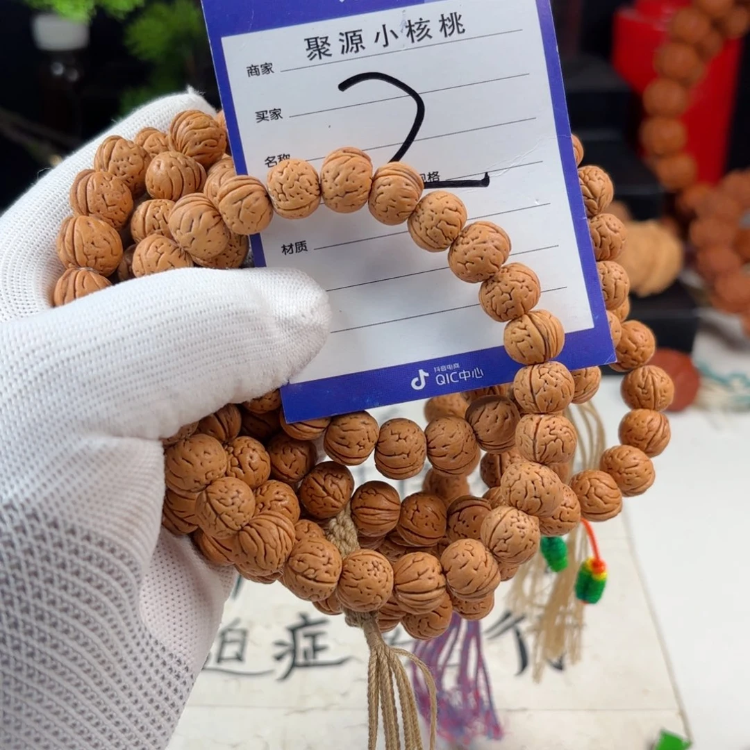 手串文玩核桃小核桃2