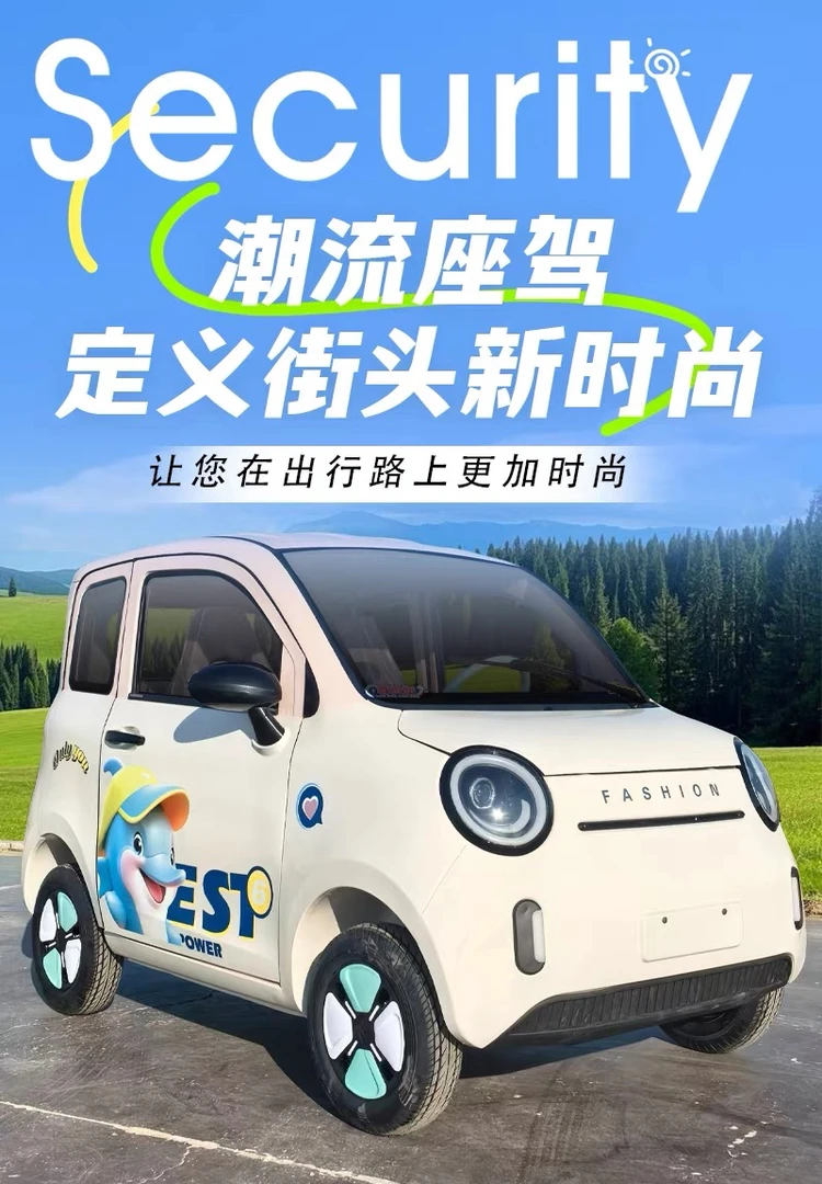 日常家用代步工具，适合中老年群体