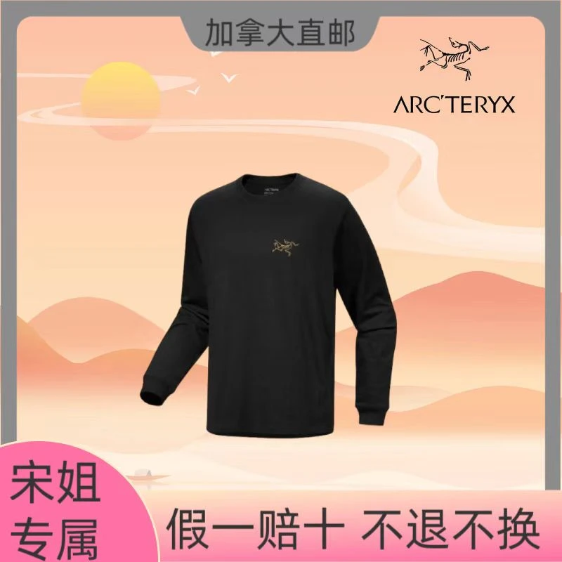 【宋姐专属】RC'TERYX/始祖鸟 男款 Kragg Cotton重磅棉长袖T恤9714