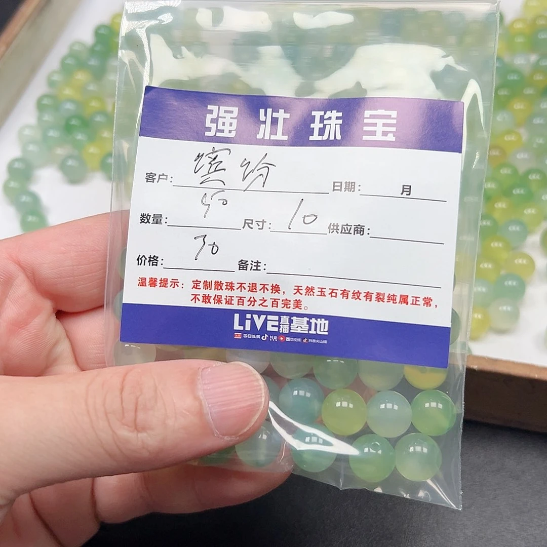 合金手链玛瑙/玉髓缤*
