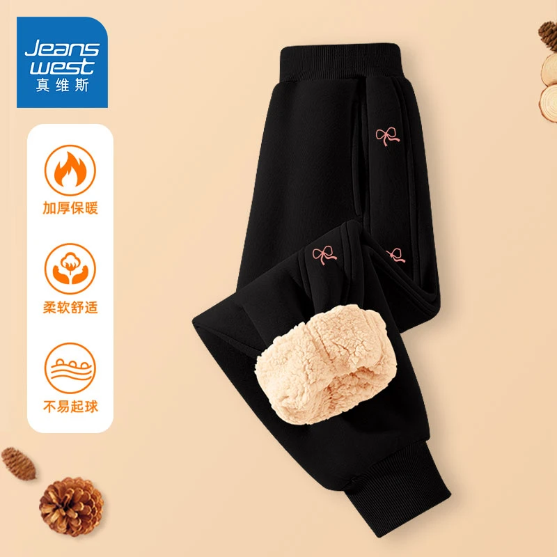 真维斯童装女童加绒裤子秋冬2026新款羊羔绒女孩长裤保暖儿童棉裤