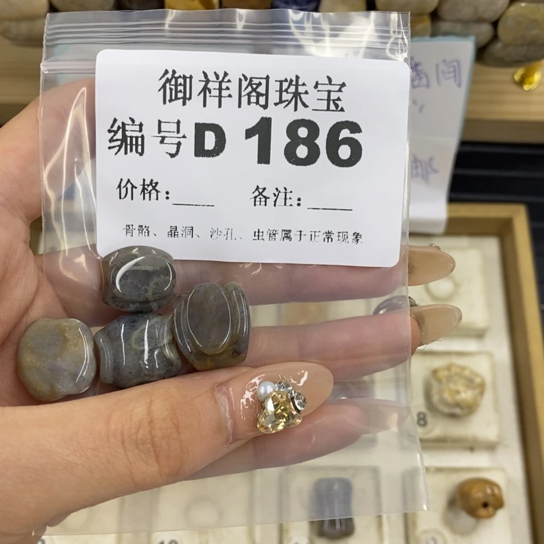 合金硅化珊瑚戒指不***友