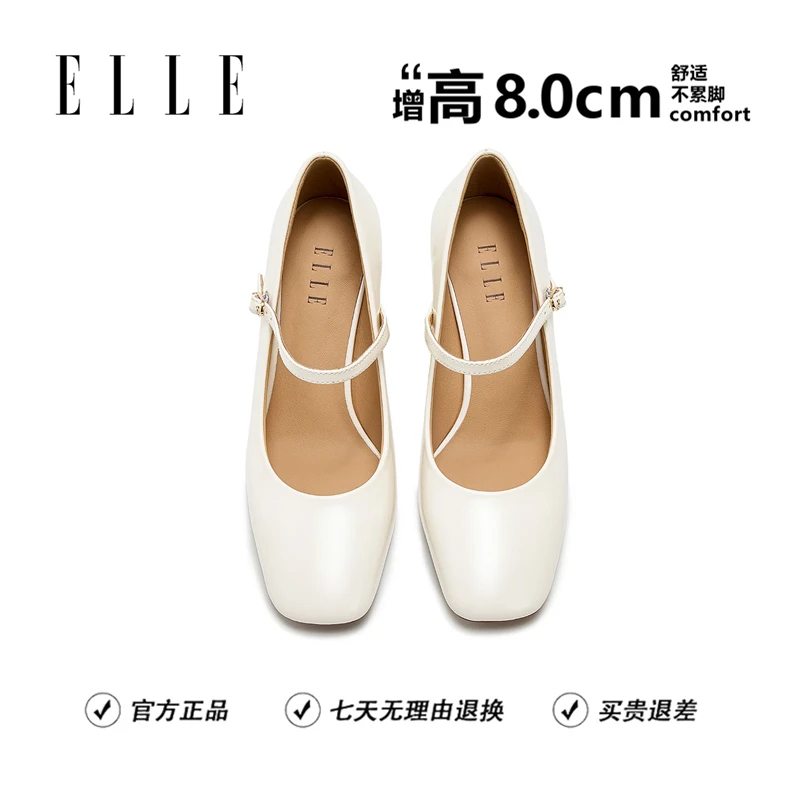 ELLE玛丽珍高跟鞋女百搭新款时尚方头气质浅口气质爆款单鞋女款