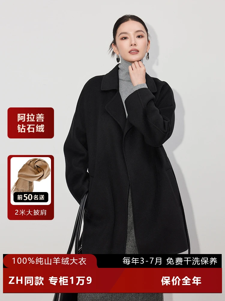 [巴黎假日]Y256短款浴袍100羊绒大衣女纯羊绒高端优雅羊绒外套