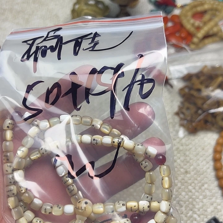 瑜***上香榧木藏地金刚菩提念珠瑜佳