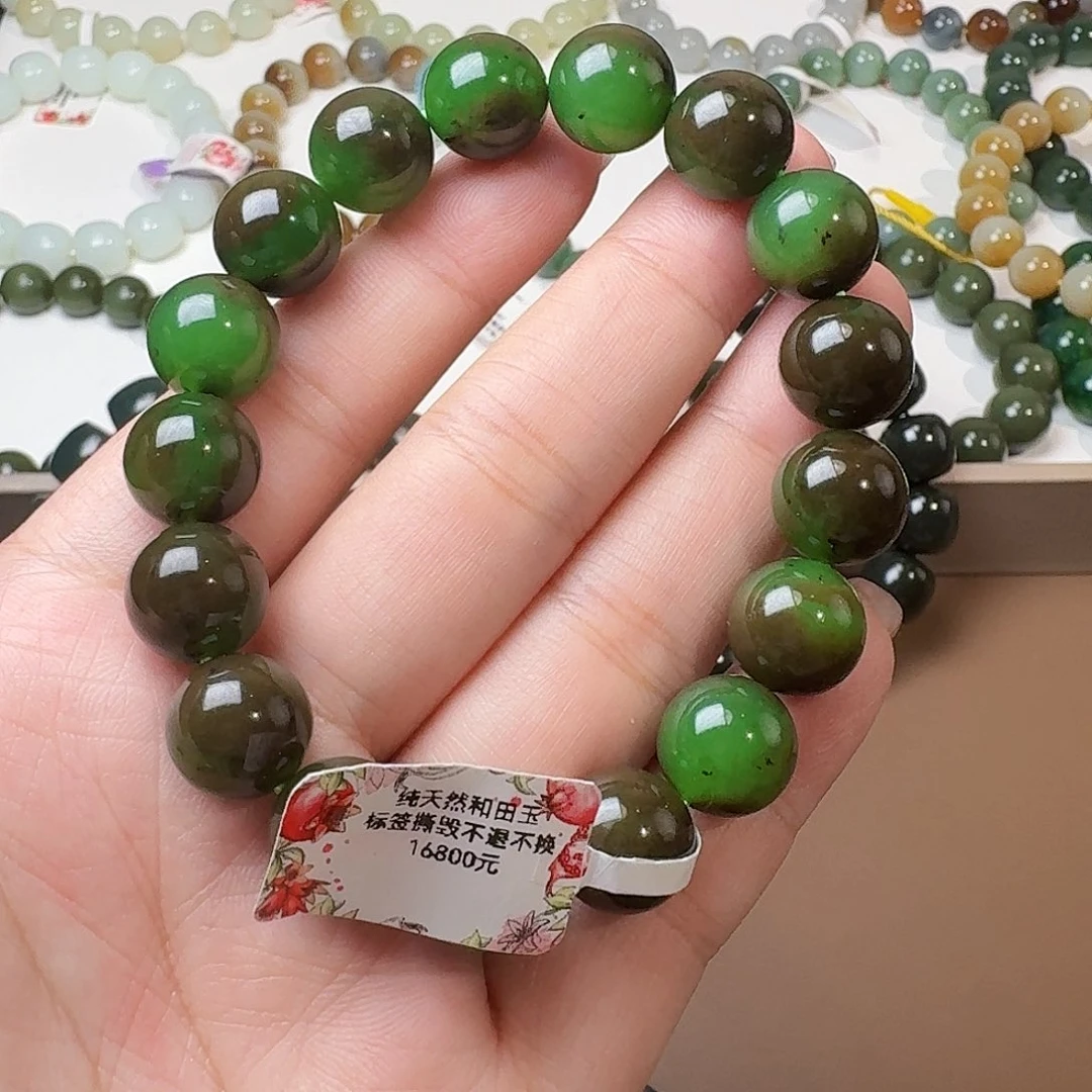 和田玉（碧玉）未镶嵌手链乌兰乌德 12