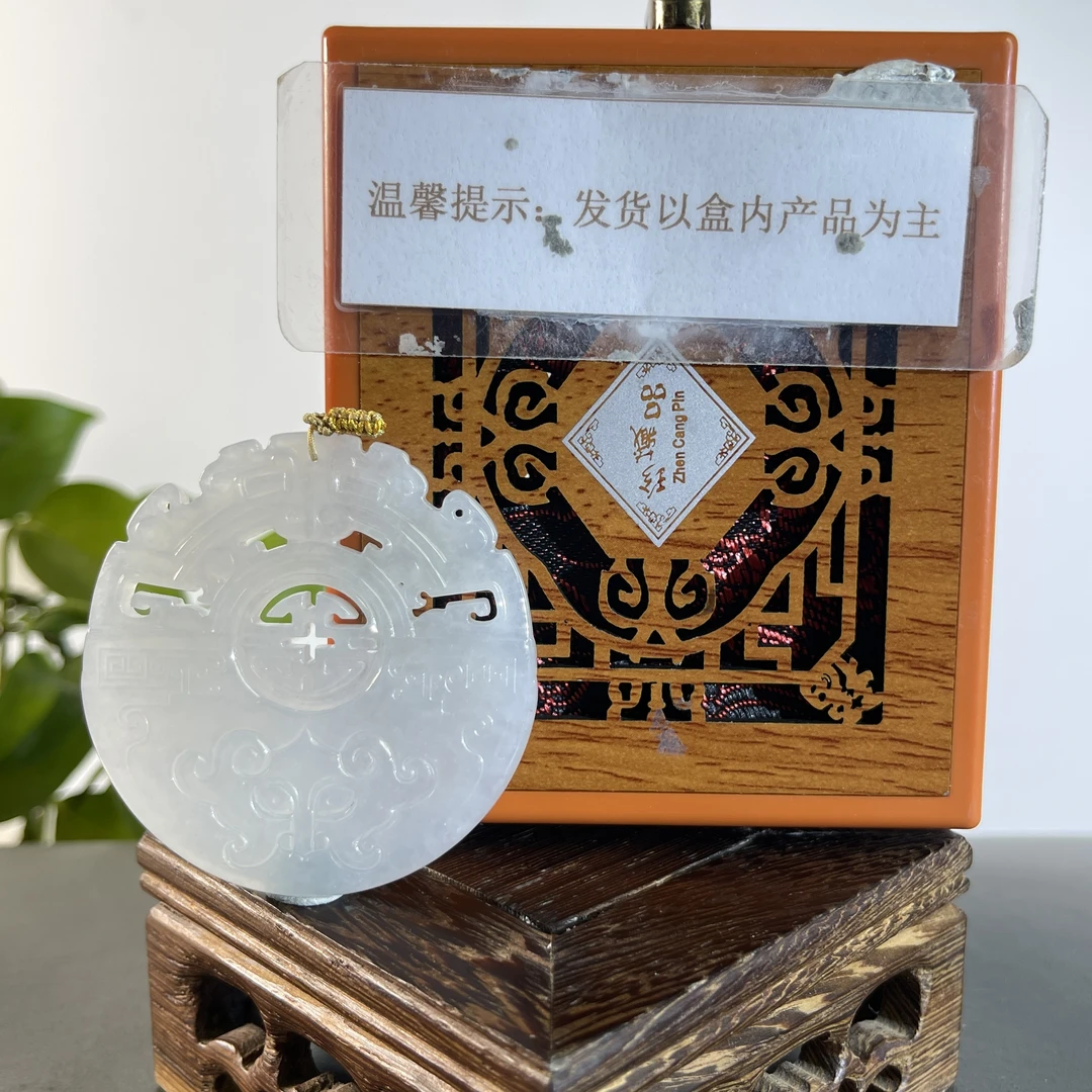 JXB25-07H 天然缅甸A货翡翠