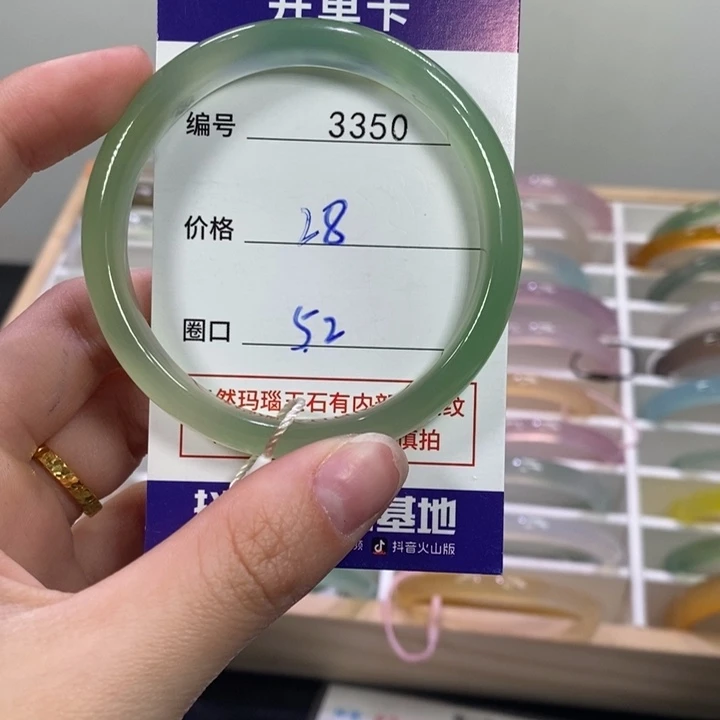 玛瑙/玉髓未镶嵌手镯3350