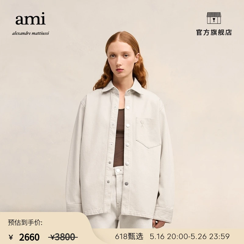 【折扣甄选】AMIPARIS立体爱心工装水洗牛仔夹克UJK261.CO0037