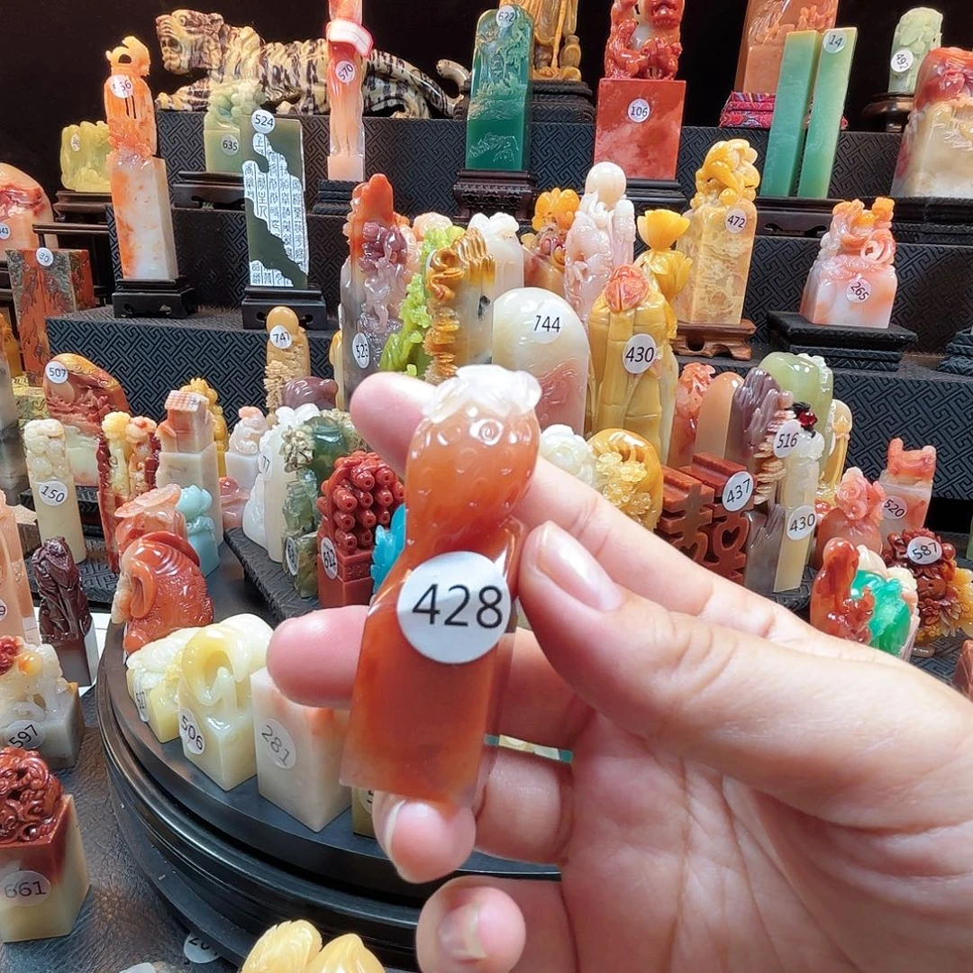 寿山石其他草莓印章