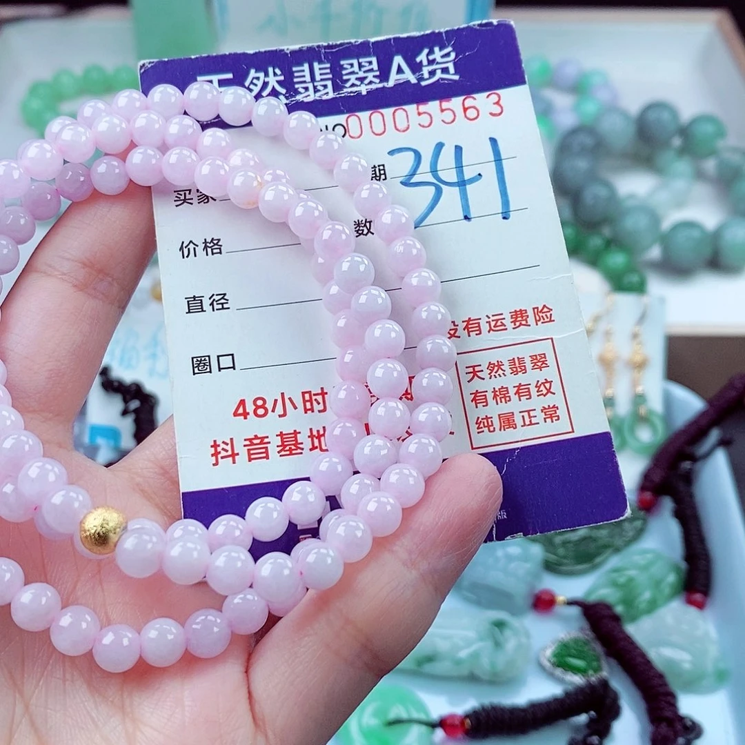 翡翠未镶嵌毛衣链