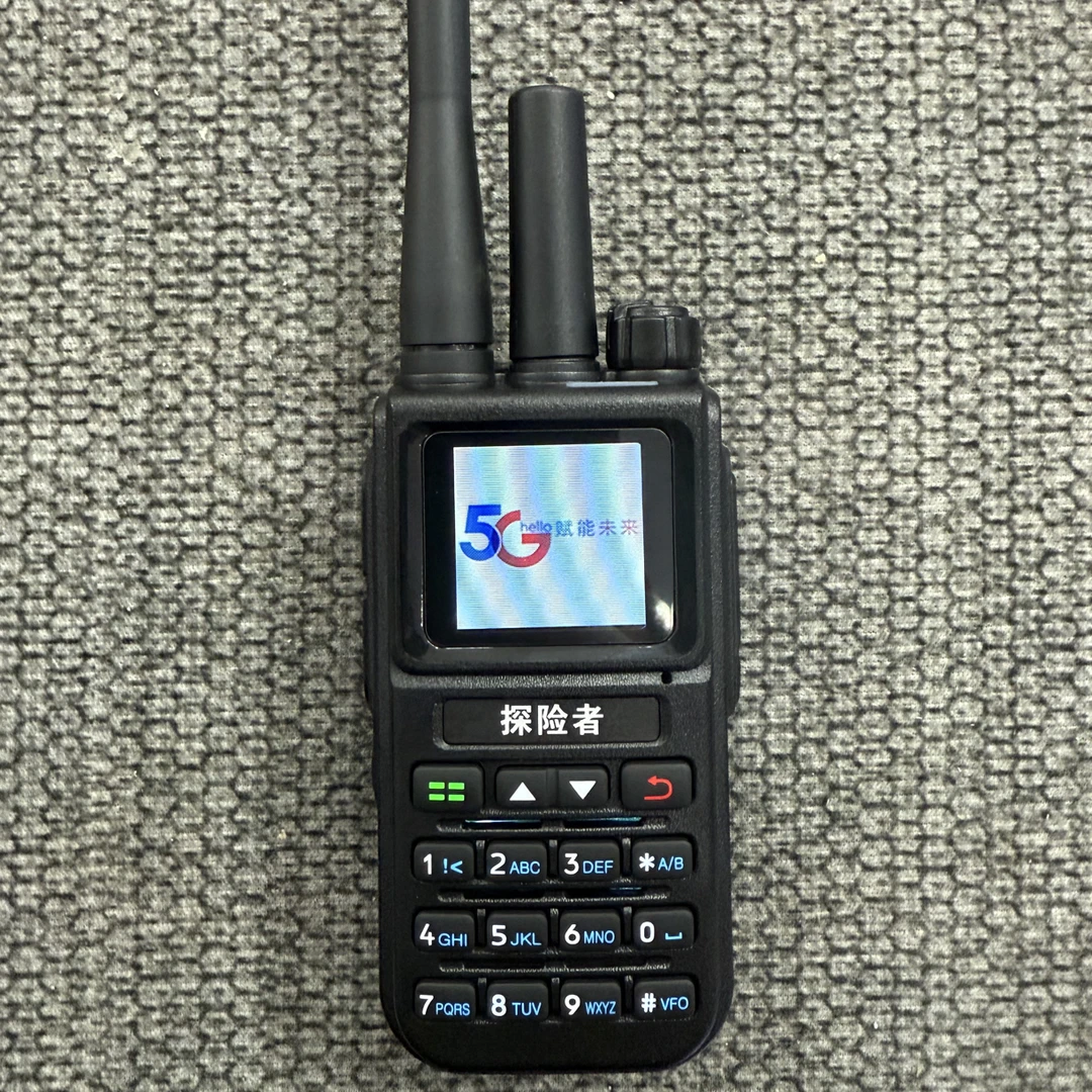 双模探险者小身材全国不限距离大功率对讲机户外无线手台