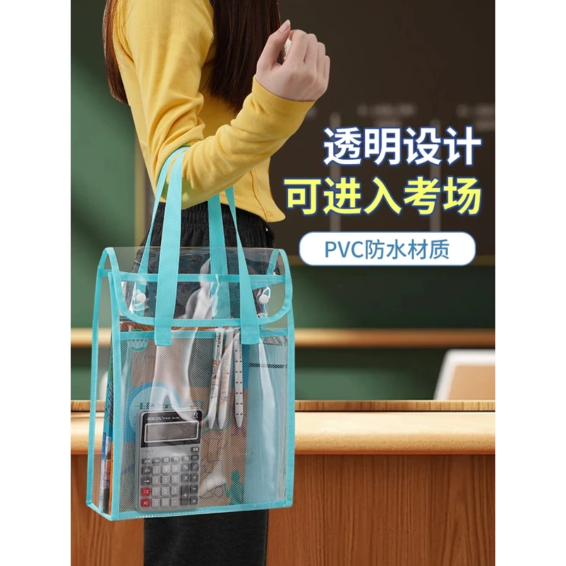 【考试必备】考试专用双层透明文件袋中考高考手提袋防水备考袋④