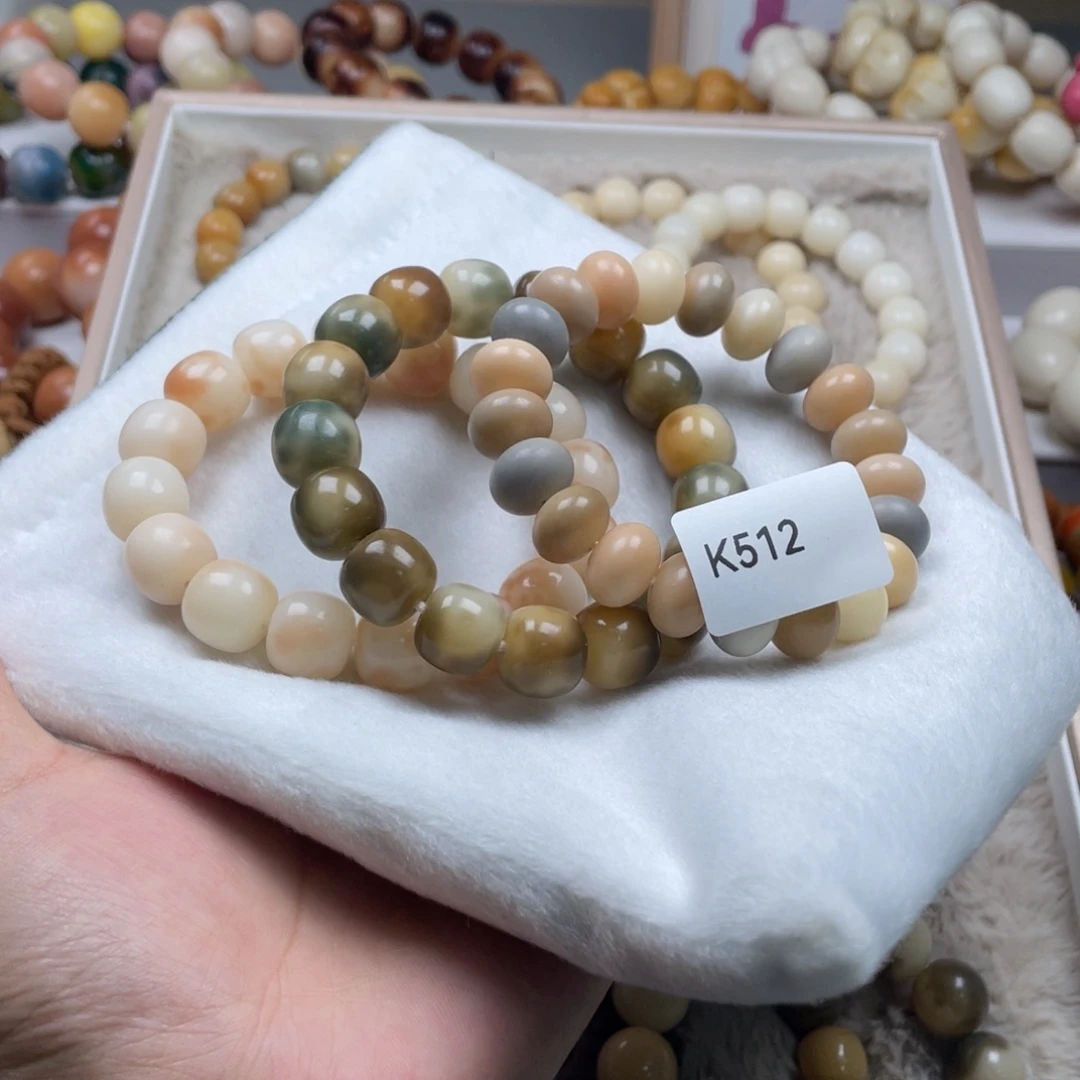 吊坠菩提根/象牙果K512三串13-14mm微瑕