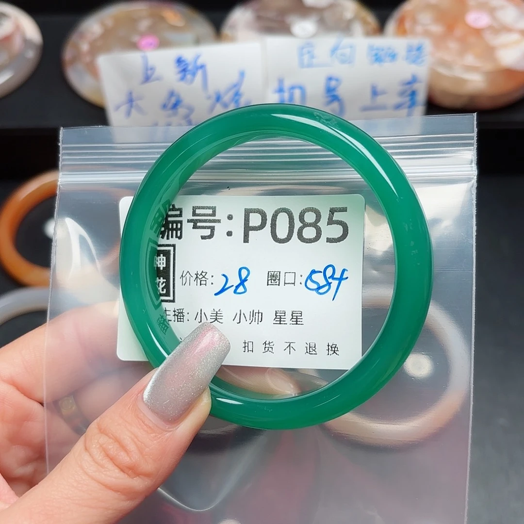 石英质玉手镯合金秋**美