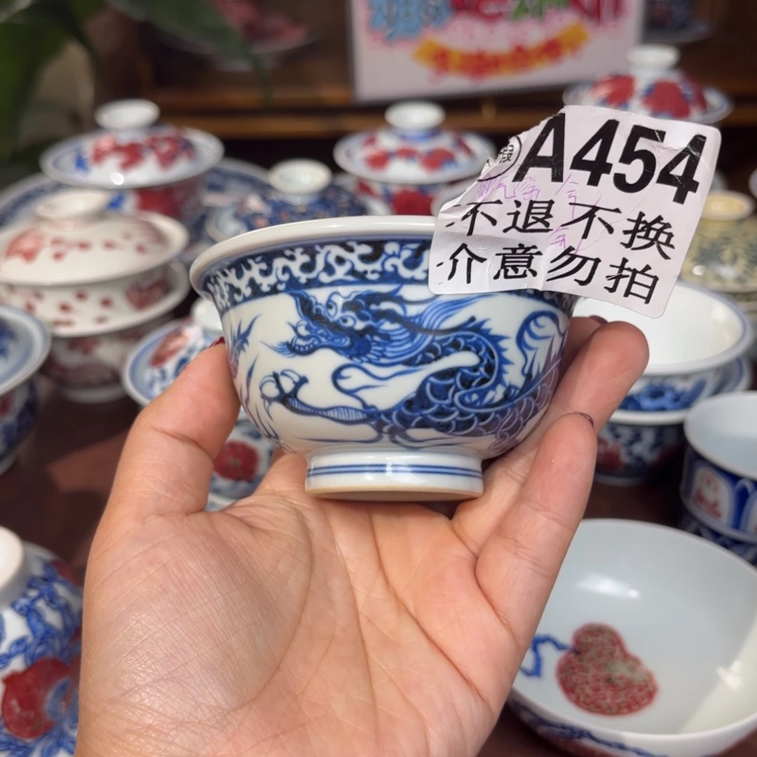 气窑微瑕青花手绘元龙压手杯