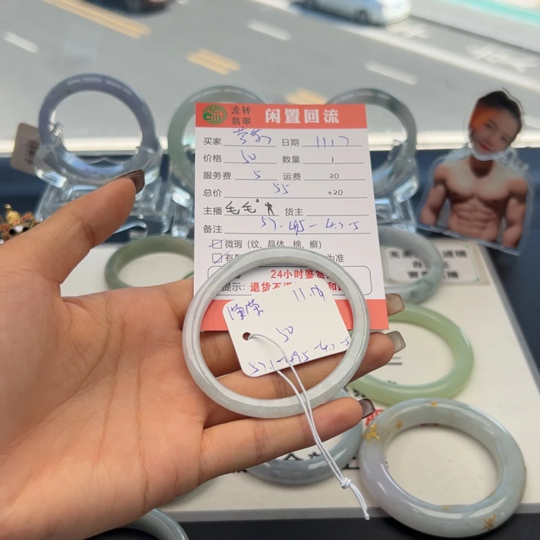 未镶嵌手镯翡翠萝*