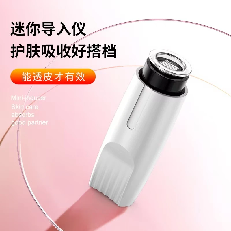 5D高晶美肤印章纳米手动水光补水提拉紧致水光纳米微晶导入仪白色