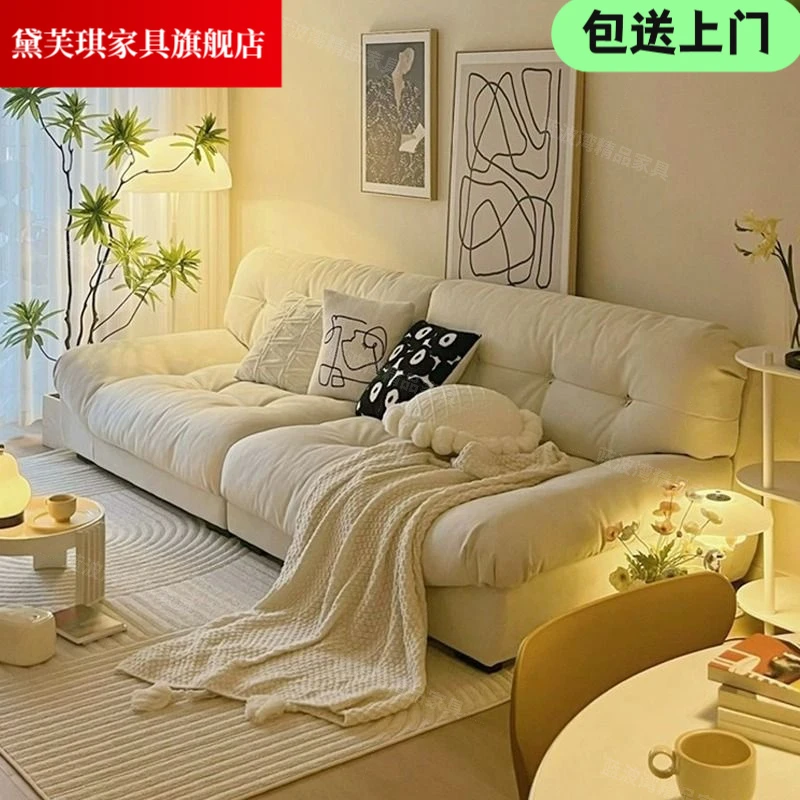 云朵沙发新款意式简约奶油风客厅小户型直排白色高档客厅家用沙发