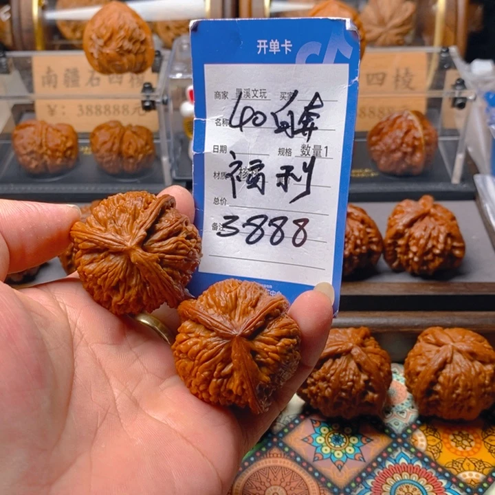 精品核桃把件核桃