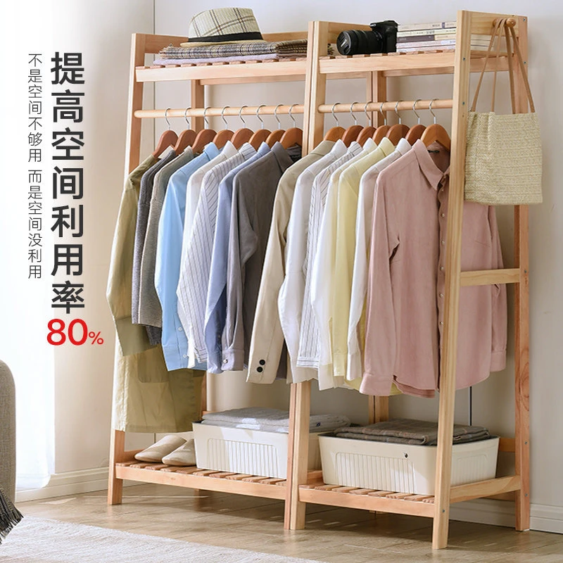 实木衣帽架室内挂衣架落地简约现代卧室家用简易置物架立式衣服晾