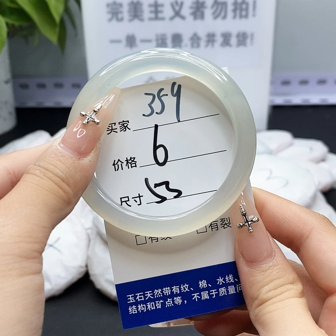 玛瑙/玉髓手镯未镶嵌359
