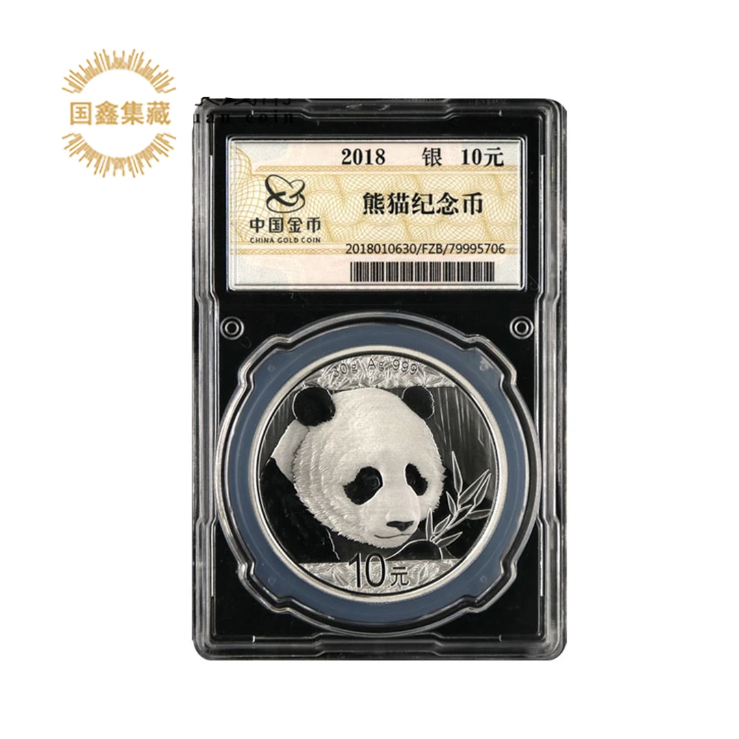 2018年30克熊猫银币 熊猫银币 带证盒 金总封装