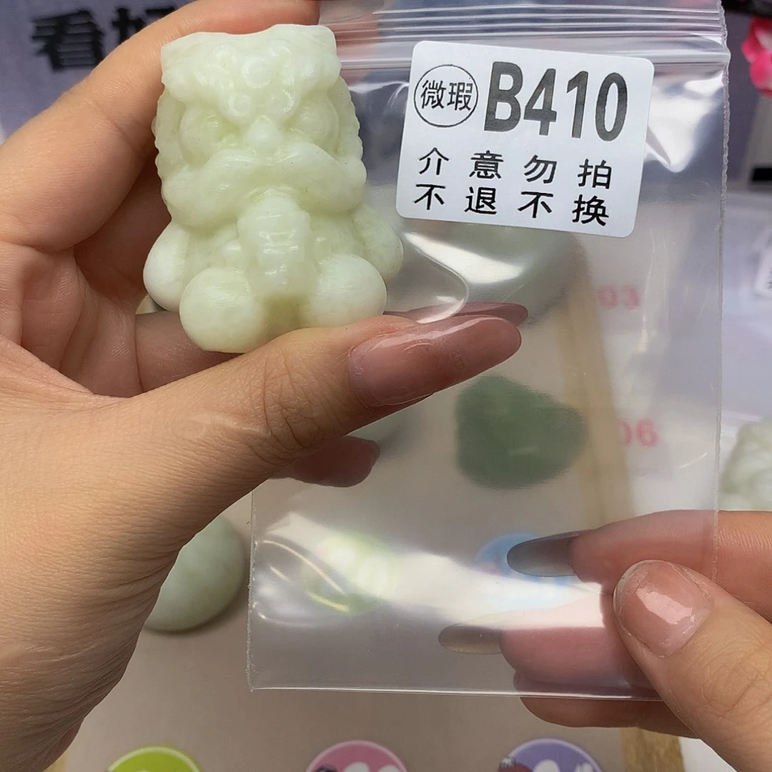 蛇纹石玉未镶嵌颈饰姑*