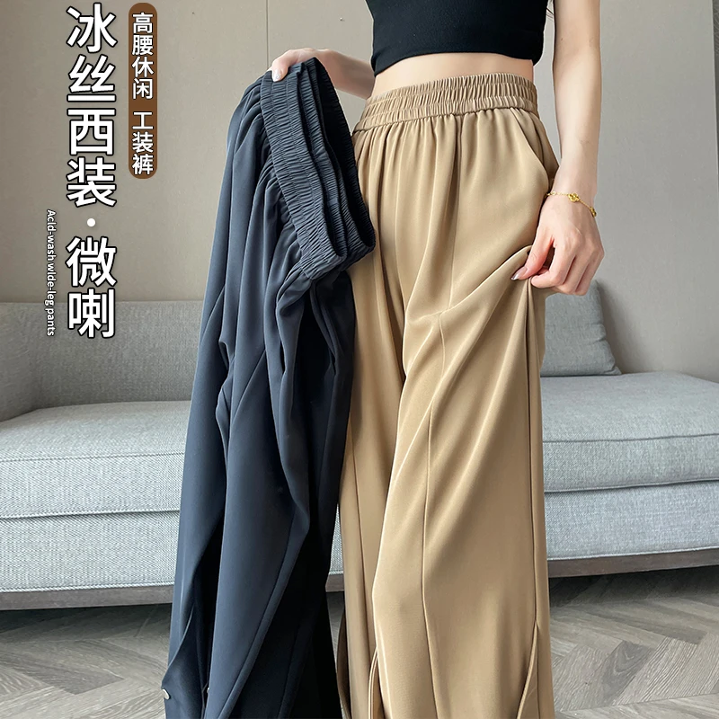 冰丝西装喇叭工装裤女夏季薄款2025新款雪纺直筒垂感微喇运动裤女